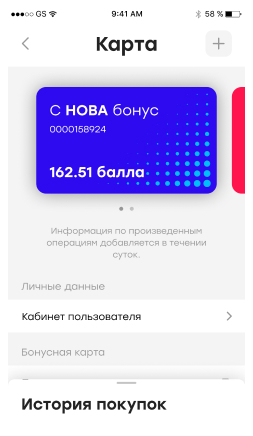 Возможности