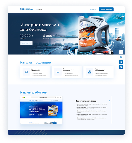 B2B-платформа для дилеров