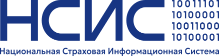 Национальная Страховая Информационная система