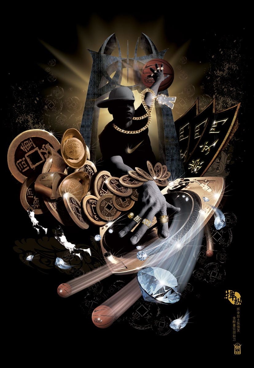 Пример выделения нюанса