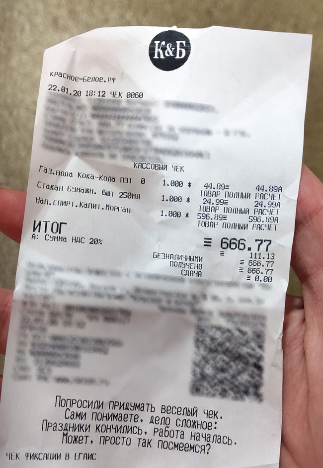 Подписями чеков делились все в социальных сетях.png