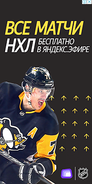 Медийные объявления